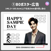 [แก้ไขโดยสมาร์ทโฟน Canva] เทมเพลตการออกแบบ (N0.0309)