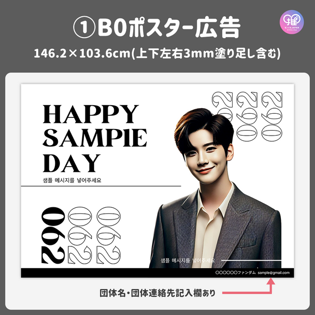 [แก้ไขโดยสมาร์ทโฟน Canva] เทมเพลตการออกแบบ (N0.0309)