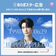 [แก้ไขโดยสมาร์ทโฟน Canva] เทมเพลตการออกแบบ (N0.0230)