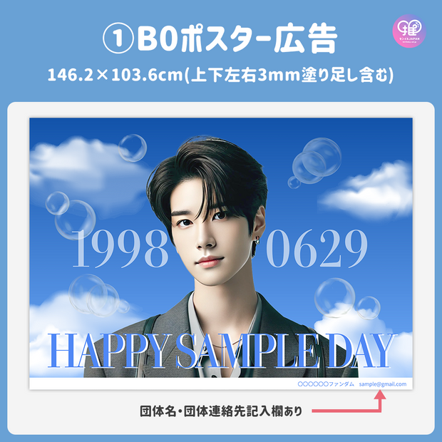 [แก้ไขโดยสมาร์ทโฟน Canva] เทมเพลตการออกแบบ (N0.0230)