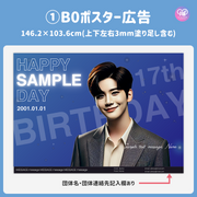 [แก้ไขโดยสมาร์ทโฟน Canva] เทมเพลตการออกแบบ (N0.0301)
