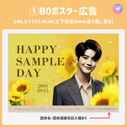 [แก้ไขโดยสมาร์ทโฟน Canva] เทมเพลตการออกแบบ (N0.0308)