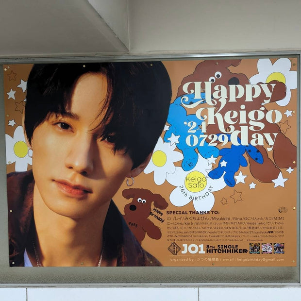 [jo1 sato keigo] Nishitetsu Fukuoka (Tenjin) สถานี B0 การโฆษณาโปสเตอร์กรณีศึกษา (2024/07)