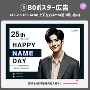 [แก้ไขโดยสมาร์ทโฟน Canva] เทมเพลตการออกแบบ (N0.0303)