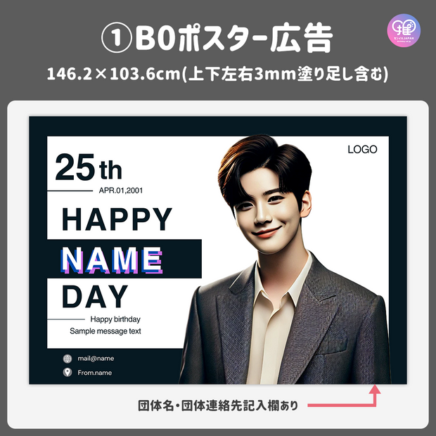 [แก้ไขโดยสมาร์ทโฟน Canva] เทมเพลตการออกแบบ (N0.0303)