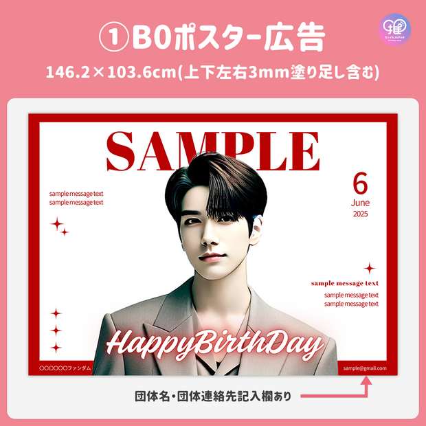 [แก้ไขโดยสมาร์ทโฟน Canva] เทมเพลตการออกแบบ (N0.0211)