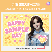 [แก้ไขโดยสมาร์ทโฟน Canva] เทมเพลตการออกแบบ (N0.0227)