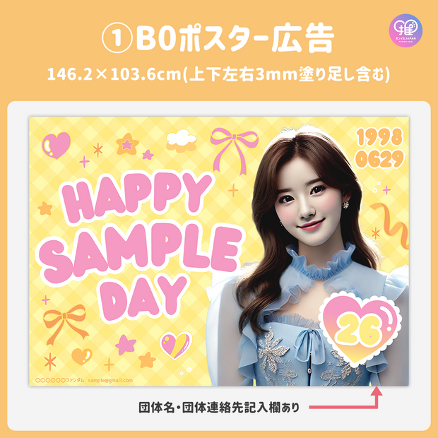 [แก้ไขโดยสมาร์ทโฟน Canva] เทมเพลตการออกแบบ (N0.0227)