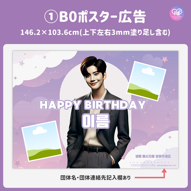 [แก้ไขโดยสมาร์ทโฟน Canva] เทมเพลตการออกแบบ (N0.0319)