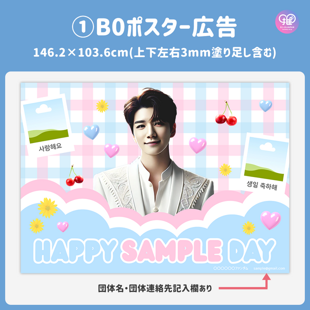 [แก้ไขโดยสมาร์ทโฟน Canva] เทมเพลตการออกแบบ (N0.0229)