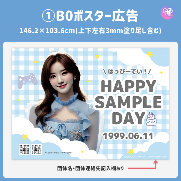 [แก้ไขโดยสมาร์ทโฟน Canva] เทมเพลตการออกแบบ (N0.0316)