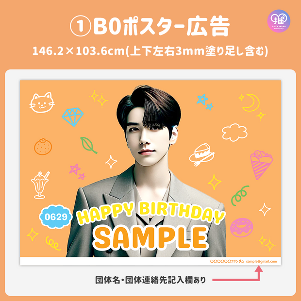 [แก้ไขโดยสมาร์ทโฟน Canva] เทมเพลตการออกแบบ (N0.0203)