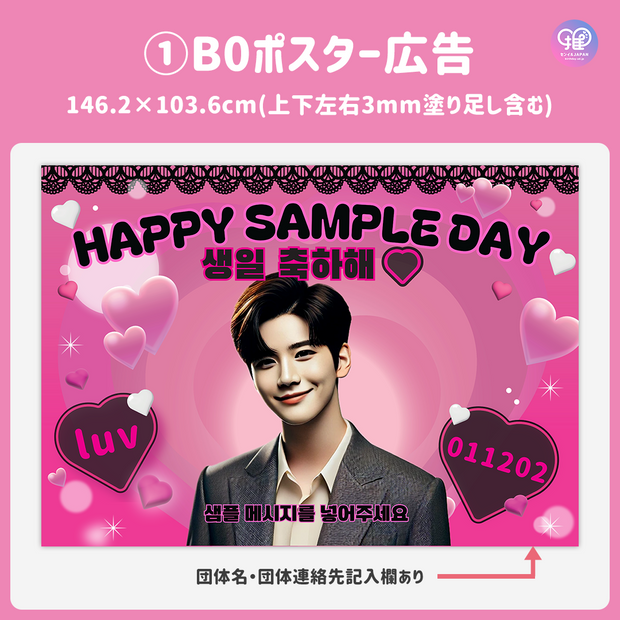 [แก้ไขโดยสมาร์ทโฟน Canva] เทมเพลตการออกแบบ (N0.0302)