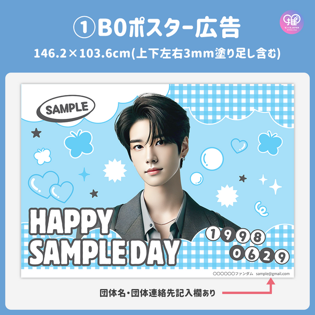 [แก้ไขโดยสมาร์ทโฟน Canva] เทมเพลตการออกแบบ (N0.0216)