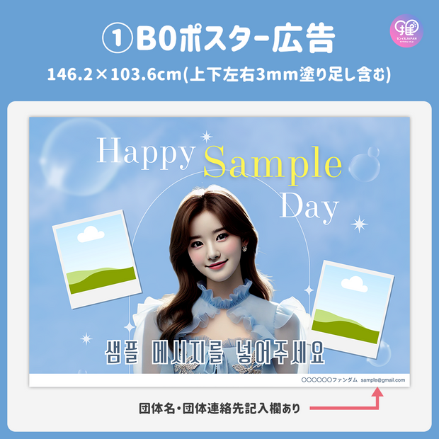 [แก้ไขโดยสมาร์ทโฟน Canva] เทมเพลตการออกแบบ (N0.0317)