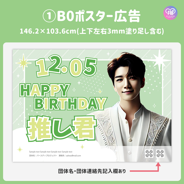 [แก้ไขโดยสมาร์ทโฟน Canva] เทมเพลตการออกแบบ (N0.0315)