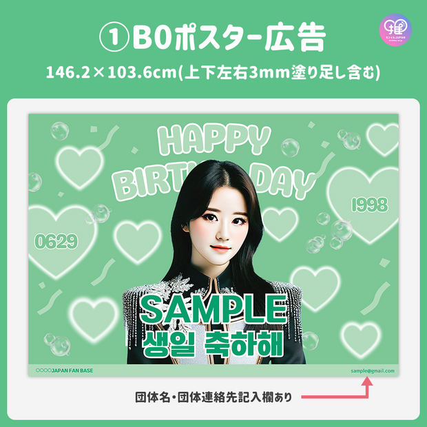 [แก้ไขโดยสมาร์ทโฟน Canva] เทมเพลตการออกแบบ (N0.0209)
