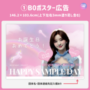 [แก้ไขโดยสมาร์ทโฟน Canva] เทมเพลตการออกแบบ (N0.0313)