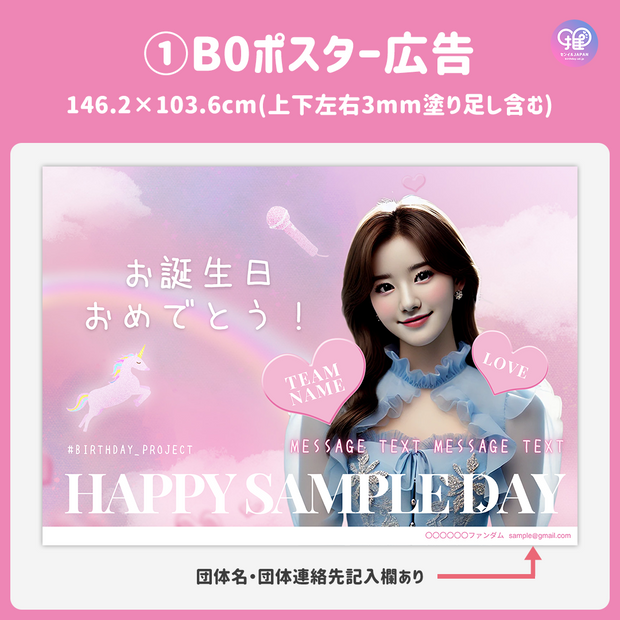 [แก้ไขโดยสมาร์ทโฟน Canva] เทมเพลตการออกแบบ (N0.0313)