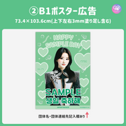 [แก้ไขโดยสมาร์ทโฟน Canva] เทมเพลตการออกแบบ (N0.0209)