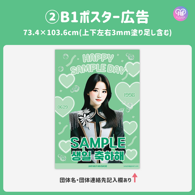 [แก้ไขโดยสมาร์ทโฟน Canva] เทมเพลตการออกแบบ (N0.0209)