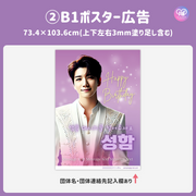 [แก้ไขโดยสมาร์ทโฟน Canva] เทมเพลตการออกแบบ (N0.0311)