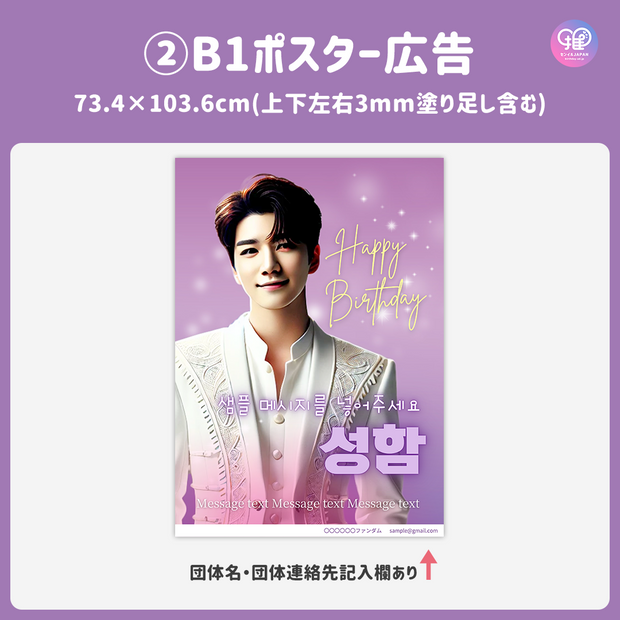 [แก้ไขโดยสมาร์ทโฟน Canva] เทมเพลตการออกแบบ (N0.0311)
