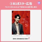 [แก้ไขโดยสมาร์ทโฟน Canva] เทมเพลตการออกแบบ (N0.0312)