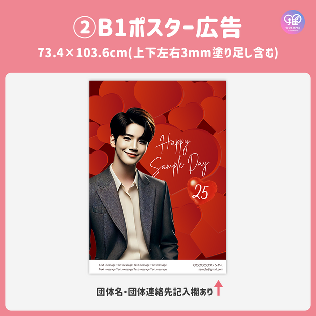 [แก้ไขโดยสมาร์ทโฟน Canva] เทมเพลตการออกแบบ (N0.0312)