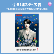 [แก้ไขโดยสมาร์ทโฟน Canva] เทมเพลตการออกแบบ (N0.0220)