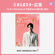 [แก้ไขโดยสมาร์ทโฟน Canva] เทมเพลตการออกแบบ (N0.0307)