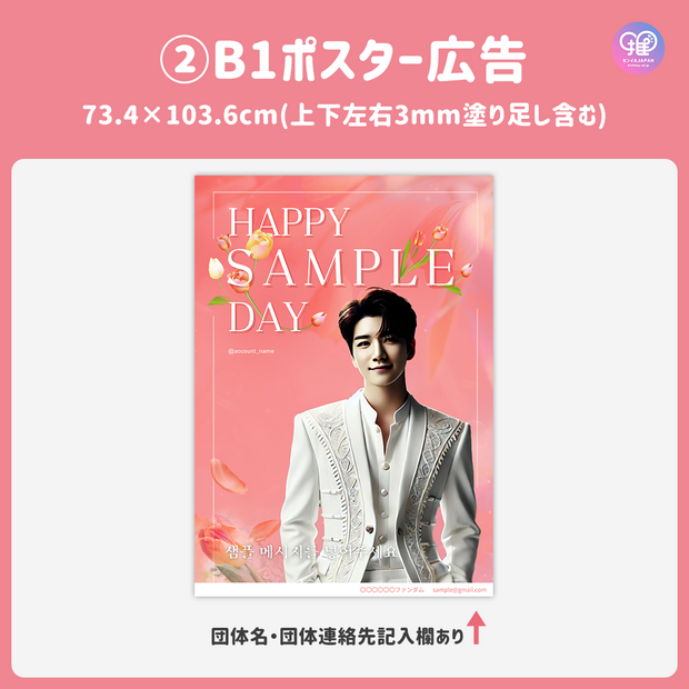 [แก้ไขโดยสมาร์ทโฟน Canva] เทมเพลตการออกแบบ (N0.0307)
