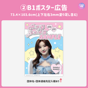 [แก้ไขโดยสมาร์ทโฟน Canva] เทมเพลตการออกแบบ (N0.0228)