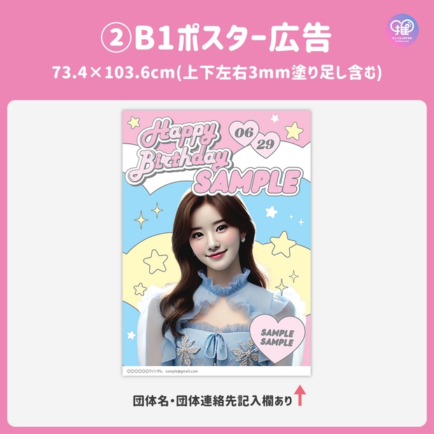 [แก้ไขโดยสมาร์ทโฟน Canva] เทมเพลตการออกแบบ (N0.0228)