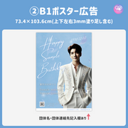 [แก้ไขโดยสมาร์ทโฟน Canva] เทมเพลตการออกแบบ (N0.0321)