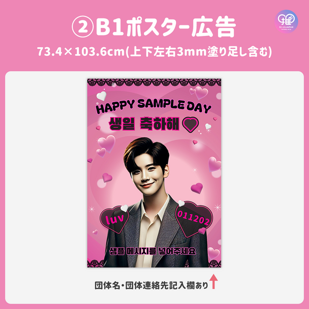 [แก้ไขโดยสมาร์ทโฟน Canva] เทมเพลตการออกแบบ (N0.0302)