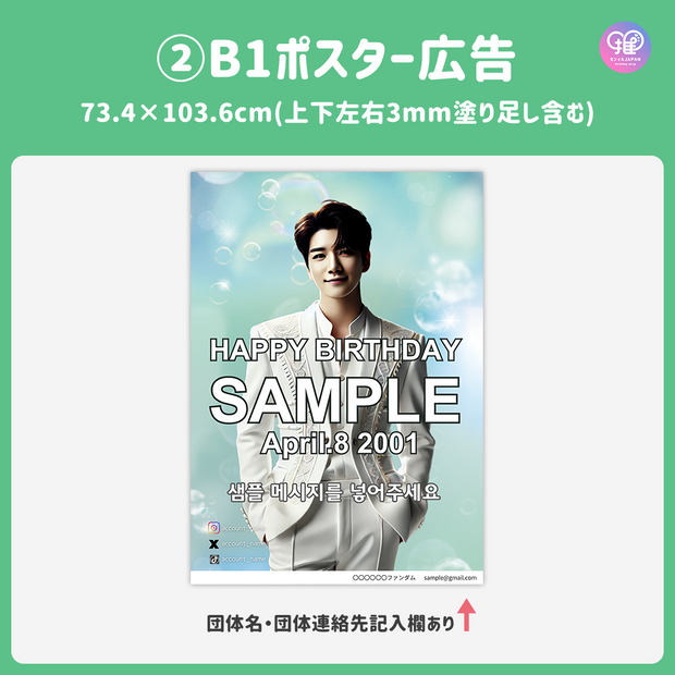 [แก้ไขโดยสมาร์ทโฟน Canva] เทมเพลตการออกแบบ (N0.0318)