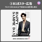 [แก้ไขโดยสมาร์ทโฟน Canva] เทมเพลตการออกแบบ (N0.0309)