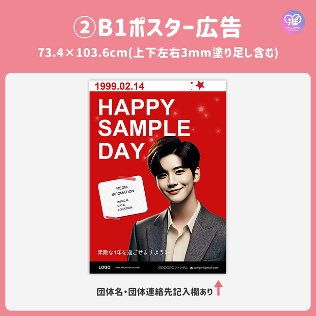 [แก้ไขโดยสมาร์ทโฟน Canva] เทมเพลตการออกแบบ (N0.0314)