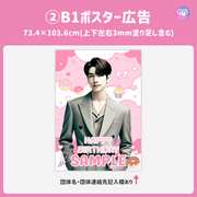[แก้ไขโดยสมาร์ทโฟน Canva] เทมเพลตการออกแบบ (N0.0205)