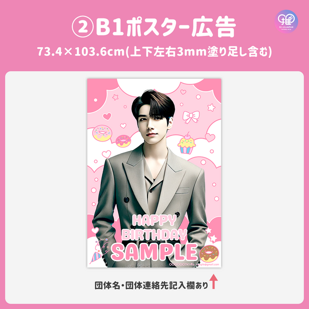 [แก้ไขโดยสมาร์ทโฟน Canva] เทมเพลตการออกแบบ (N0.0205)