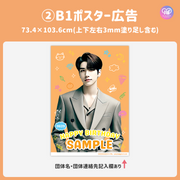 [แก้ไขโดยสมาร์ทโฟน Canva] เทมเพลตการออกแบบ (N0.0203)