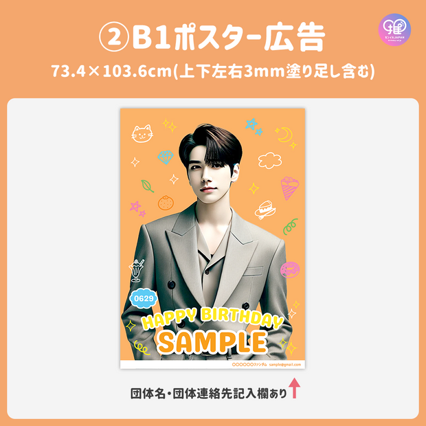 [แก้ไขโดยสมาร์ทโฟน Canva] เทมเพลตการออกแบบ (N0.0203)