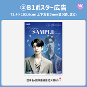 [แก้ไขโดยสมาร์ทโฟน Canva] เทมเพลตการออกแบบ (N0.0223)