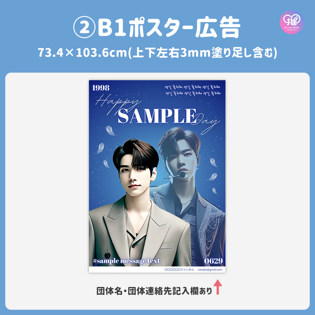 [แก้ไขโดยสมาร์ทโฟน Canva] เทมเพลตการออกแบบ (N0.0223)