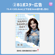 [แก้ไขโดยสมาร์ทโฟน Canva] เทมเพลตการออกแบบ (N0.0316)