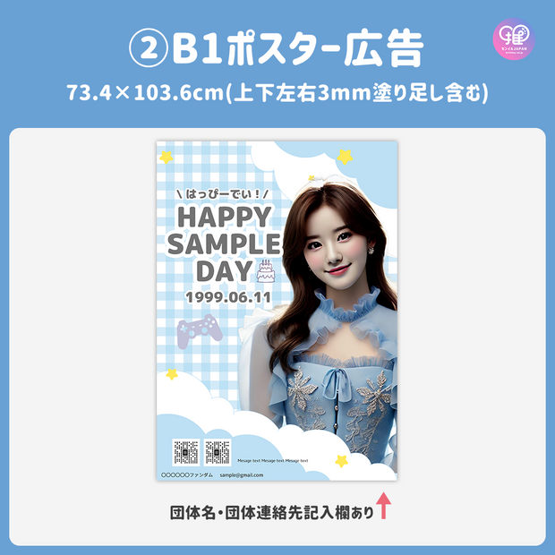 [แก้ไขโดยสมาร์ทโฟน Canva] เทมเพลตการออกแบบ (N0.0316)