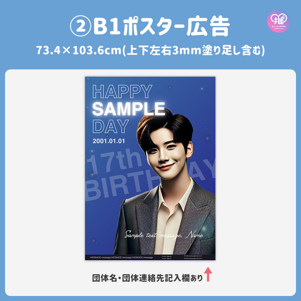 [แก้ไขโดยสมาร์ทโฟน Canva] เทมเพลตการออกแบบ (N0.0301)