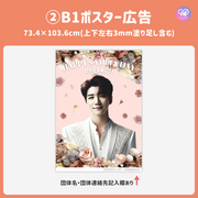 [แก้ไขโดยสมาร์ทโฟน Canva] เทมเพลตการออกแบบ (N0.0219)