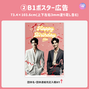 [แก้ไขโดยสมาร์ทโฟน Canva] เทมเพลตการออกแบบ (N0.0320)